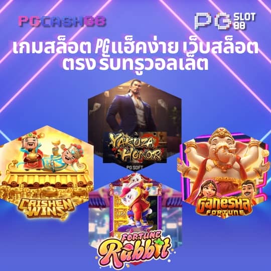 แทงหวย100